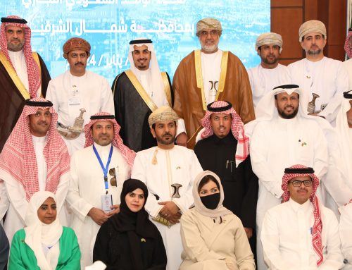 الملتقى السعودي العماني في محافظة شمال الشرقية